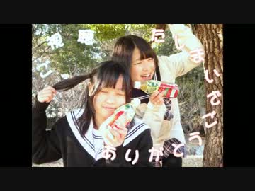 【ねこわかめ×みあ】うに踊ってみた♪*【制服】