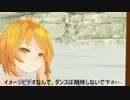 【第12回MMD杯予選】亞北ネルで「君は天然色」（イメージビデオ）