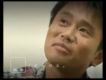 人気の ダウンタウン 浜田雅功 動画 160本 4 ニコニコ動画