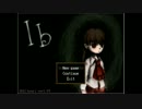 【実況】静かな美術館で、再会【Ib】