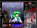 【東方風神録】 ルナティック ノーボム 投コメ解説 針 ４～５面 【LNB】
