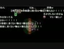 【えま】SFCゼルダ（VC）四日目part02