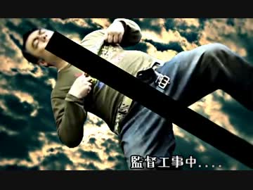 現場監督 so happy