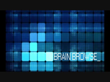 【NNI】Brain Browse【Glitch Hop】