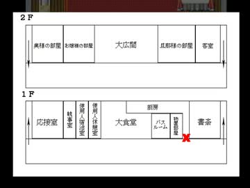 【実況】幼なじみ二人で探索ホラーゲーム「Insanity」実況プレイPart2
