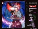 東方永夜抄　藤原妹紅　凱風快晴「フジヤマヴォルケイノ」