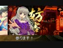 四条貴音の戦国m@ster vs真紅の荒獅子ワラ 【３８領国】