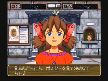 ◆ワンダープロジェクトJ２　実況プレイ◆part2