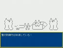 AirRPGver3-1.05 裏EX24 モナクエ戦