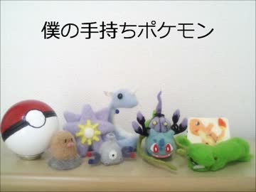 電気仕掛けのポケモンパーティーを作ってみた【電子工作】