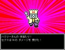 【HTW】それは一人のひきこもりの物語を実況してみた！part2