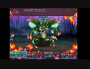 【実況】新！全ての竜を狩りつくせ！セブンスドラゴン そのじゅういち