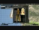 【MGS】ARMA3でメタルギアソリッド