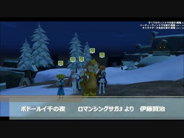 マビノギ演奏 ロマサガ3のポドールイを5人合奏 ぽぽぽぽぽぽ ニコニコ動画