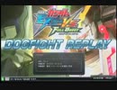 身内戦9