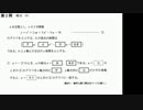【センター解説】大手予備校講師が2014年数学ⅠAを回答解説【多分最速】