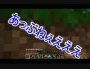 【Minecraft】渓谷に我が国を建国する!part6【実況プレイ】
