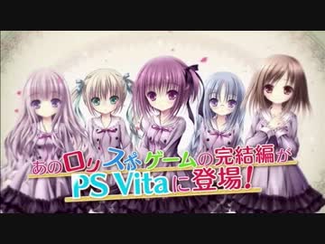 【ロウきゅーぶ！】 CM