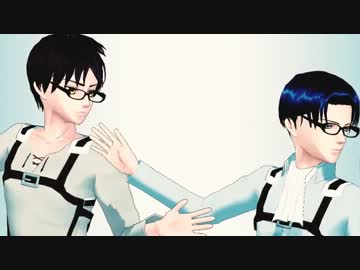 【進撃のMMD】兵長とエレンでLamb