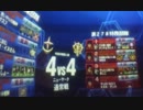 身内　模擬戦　その５