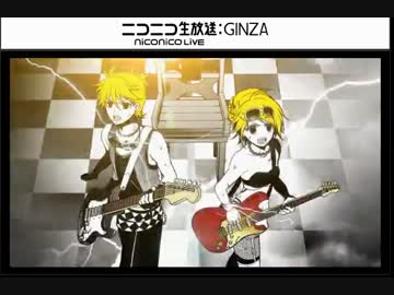 鏡音で行く年くる年～年忘れ鏡音の歌2013紅白歌合戦～【１４回戦】