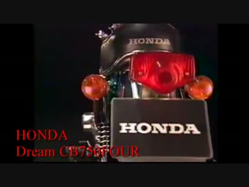 ２０世紀・名車ヒストリー50~60年代【バイク編】