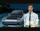 A Perfect Hero 修造Ver　【松岡修造 X 頭文字D】