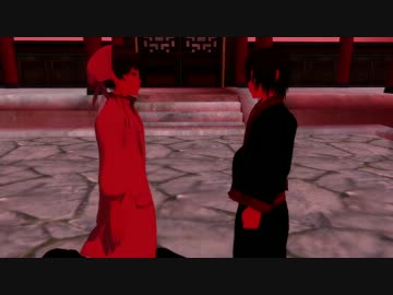 【MMD鬼徹】性根の似たもの同士が嫌々カンタレラ