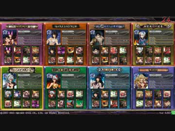 【LoV3】丹沢P見てるか？【ヴァミB】