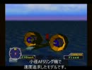 【Let'sGO パネキット】 AFS機習作