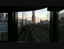 【前面展望】東海道本線 914M 高塚→浜松 2 (373系3連x2=6連)