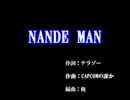 テラゾーのあの歌をコピってみた【NANDE MAN】【初音ミク】