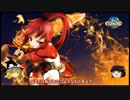 【エルソード】 ゆっくりソード 01 【エルの樹】