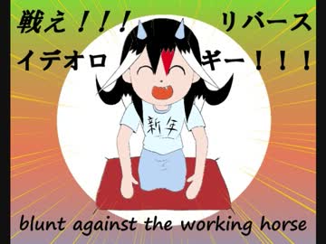 【東方漫画】せいじゃちゃんより新年のご挨拶＆戦え！リバース～