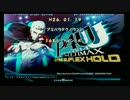 【アミパラテクノランド】P4U2大会H26.01.19　その１