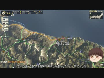 ゆっくりハリーの信長の野望創造 part9【ゆっくり実況】