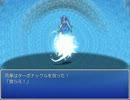 ガチホモのぼくが変態だらけのRPG『へんたいサーガ』実況プレイPart7