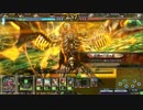 【LoV3】　不死魔種ハデス　ゴールドC　part5