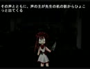 包丁さんのう・わ・さ　Part2　【ホラーゲーム実況】