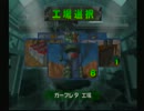 【ゲーム実況】星屑の俺たちとコンバットチョロQ　その11【PS】