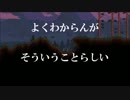 【Family】テラリアも人生もハードモード【Part2】