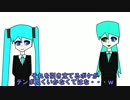 【トークロイド】VM-1 GP2013 初闇の後日談