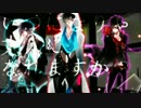 【合唱】 ロストワンの号哭 【蛇足,kradness,れをる】