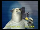 くまうた　（3340)　「やっぱ良いものは良い」　唄：嵐山クマ男（夫)