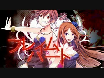 【ニコカラ】フレイムハート【Off Vocal】 パート分け（修正版）
