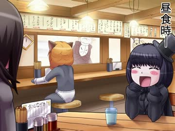 【特撮】『北川怪獣アパート』第１１６話【漫画】