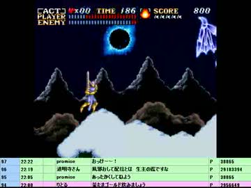 SFC・アクトレイザー実況プレイ　その14（ラスト）