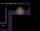 貴方との約束は？『霧雨の降る森』を３人で実況プレイPart2