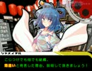 【Chapter.1　捜査】 霍青娥