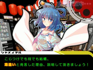 【Chapter.1　捜査】 霍青娥